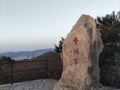 -香山公园