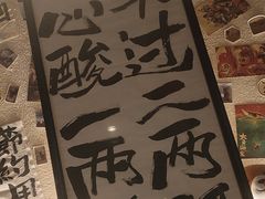 -三杯赤運·中式小酒馆(所城里店)