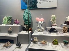 -湖南省地质博物馆