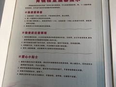 -南京医科大学第二附属医院(姜家园院区)