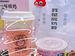 -我是酸奶君(壹方城店)