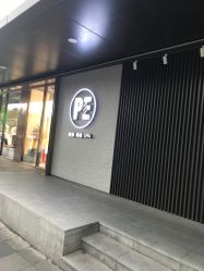-PE SALON 