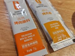 -新石器烤肉(百联川沙店)