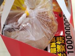 -味多美蛋糕(古城店)
