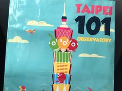 -台北101