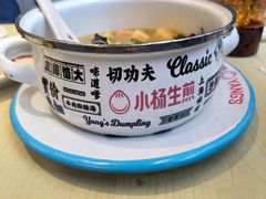 -小杨生煎(黄河路店)