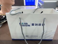 -宝岛眼镜(长沙侯家塘店)