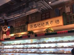 -马路边边串串香(双井直营店)