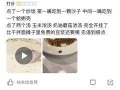 -TA'塔雀 墨西哥餐厅(江都金鹰店)