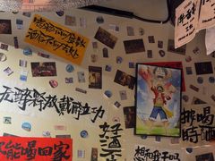 -三杯赤運·中式小酒馆(所城里店)