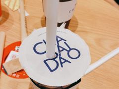 -茶百道(柏威年店)