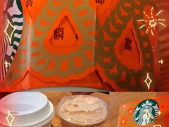 -星巴克臻选(外滩中心店)