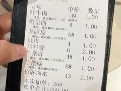 -围炉夜话·潮汕卤水火锅(榕江店)