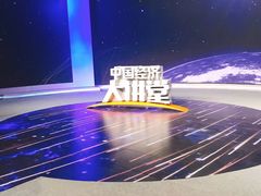 -中央广播电视总台(光华路办公区)