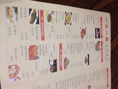 iphone_upload_pic-一味一厨(泰华店)