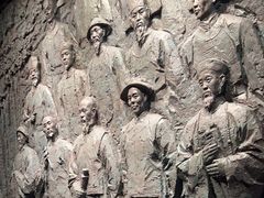 -广西壮族自治区博物馆