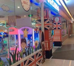 -都乐汇儿童乐园(莱蒙都会店)