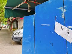 -百联临沂购物中心(临沂路店)