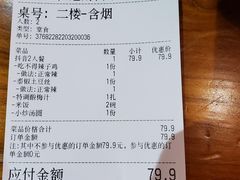 -先启半步颠·川菜小炒