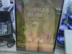 -柠檬7(万达一店)