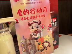 -杯子红牛排(创意产业园店)