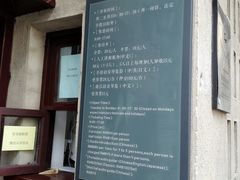 门面-静园(和平区)