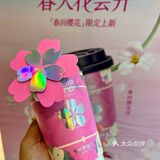 爷爷不泡茶泡樱花啦🌸一口下去全是春天