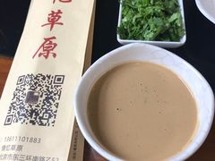 -情忆草原涮肉馆