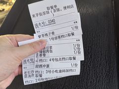 -東茅街茶馆