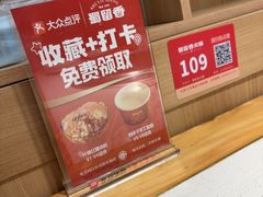 -蜀留香火锅(社会山店)