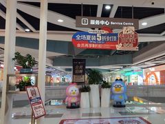 -深圳华盛奥特莱斯(华南一道店)