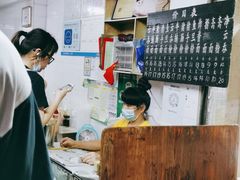 -海幢瑞芳饮食店