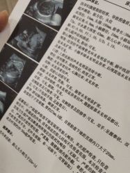 -上海百佳妇产医院