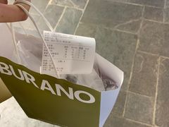-布莱诺(中央大道店)