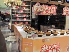 -眉州东坡(清河万象汇店)