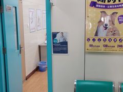 -北京观赏动物医院·24小时大型综合·猫专科·异宠专科