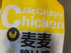 -麦当劳(深圳北站高铁店)