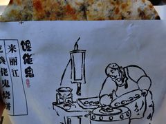-内涵饵块