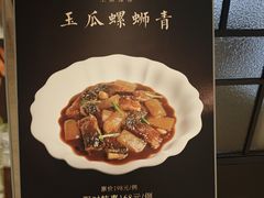 -食廬NOBLE(凯德晶萃店)