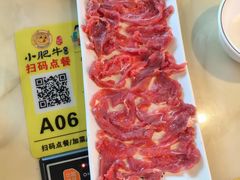 -小肥牛潮汕牛肉火锅(南联店)