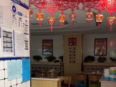 -老边饺子馆(东单店)