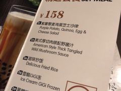 菜单-绿茵阁(体育西分店)