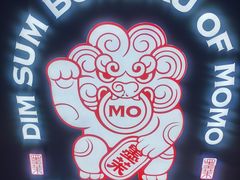 -墨茉点心局(喜盈门范城店)