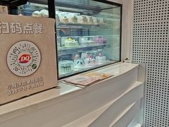 -DQ·蛋糕·冰淇淋(五角场万达店)