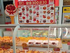 -味多美蛋糕(六里桥店)