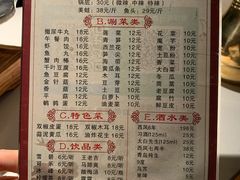 -宽口美蛙鱼头(大唐西市店)