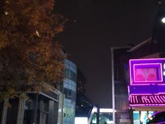 -派悦坊·甜品·蛋糕(日坛店)