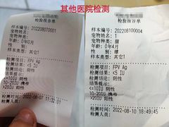 -瑞鹏宠物医院犬猫全科(真大分院)