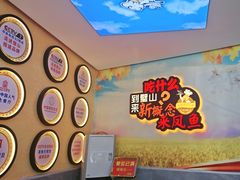 -新概念来凤鱼(璧山店)