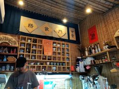 -悟饮门市景店